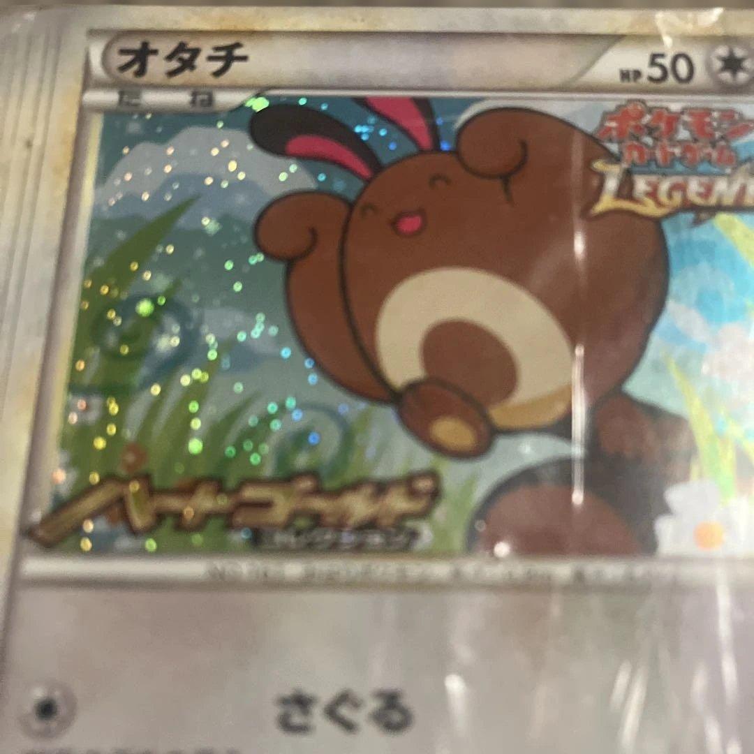 ポケモン■オタチ■PROMO■022/L-P■ハートゴールドコレクション■未開封