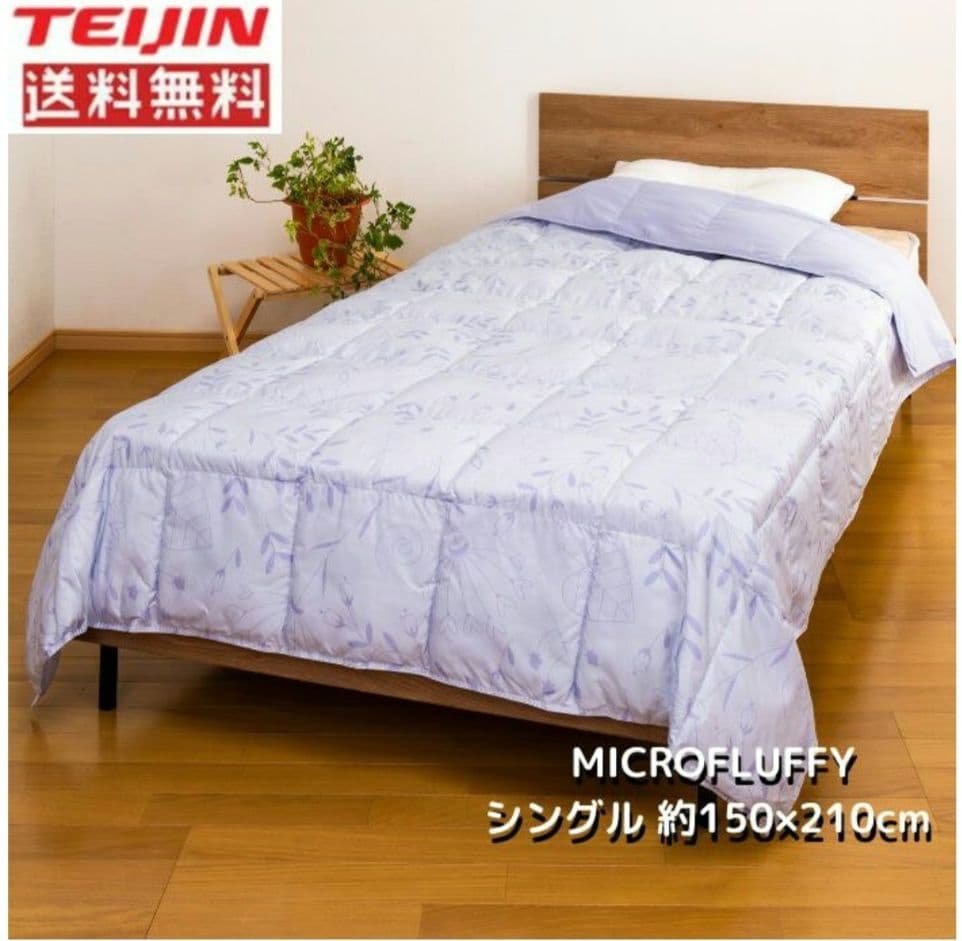 テイジン 肌掛布団 シングルサイズ MICROFLUFFY　グリーン色