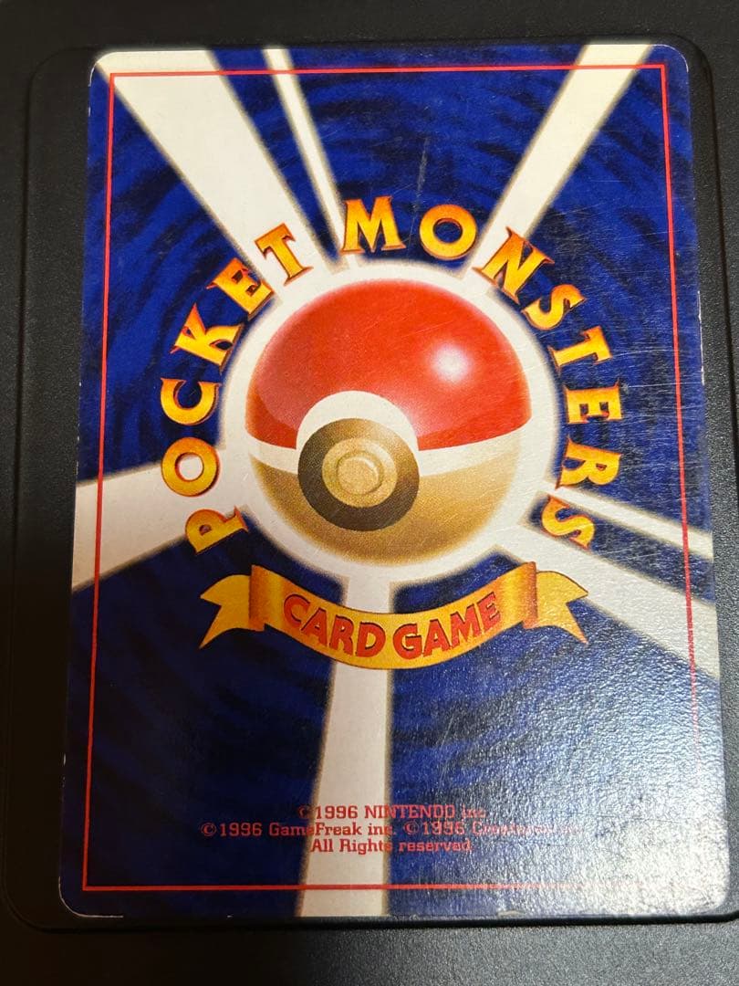 ポケモンカード 旧裏 26枚セット