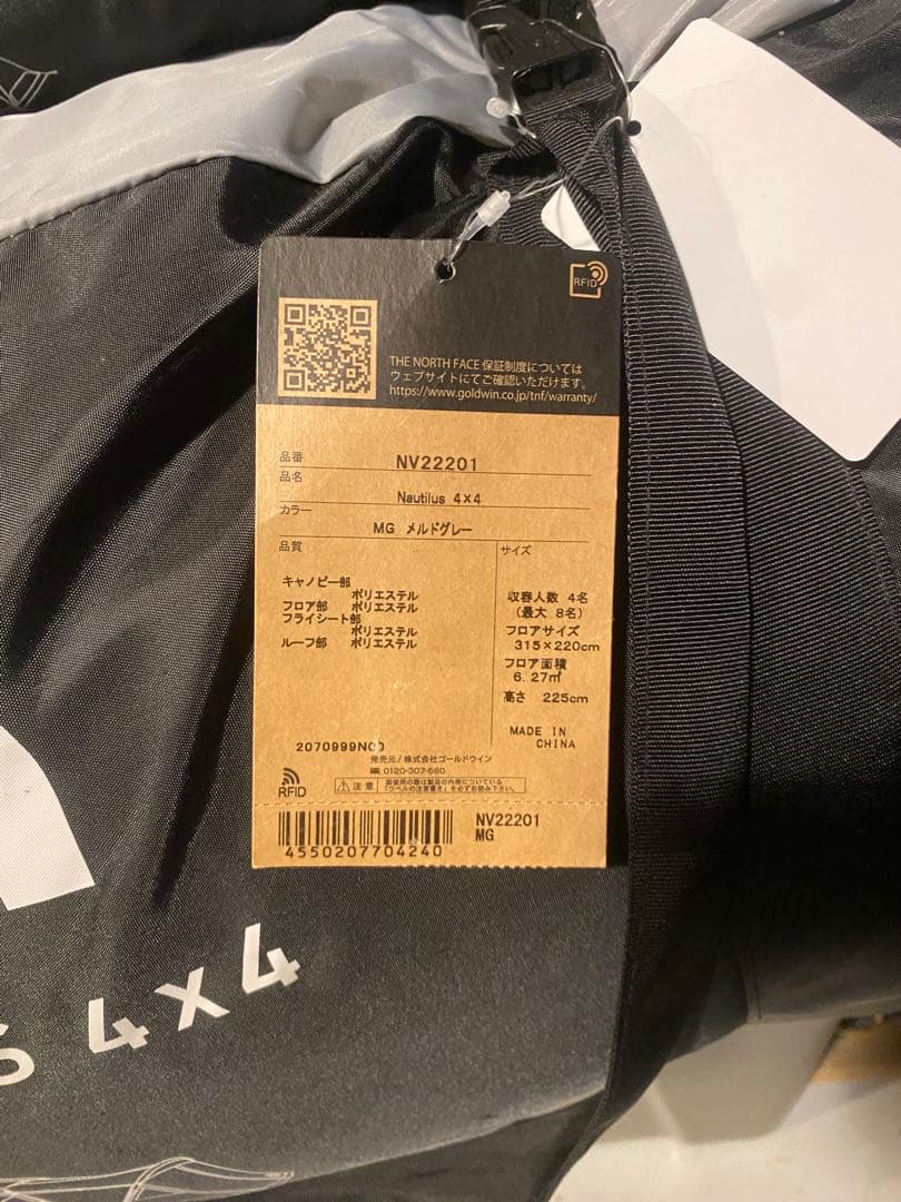 テント・タープ THE NORTH FACE Nautilus 4x4