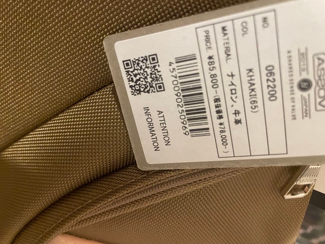 新品　アッソブ　EXCLUCIVE Ballistic Nylon キャディ