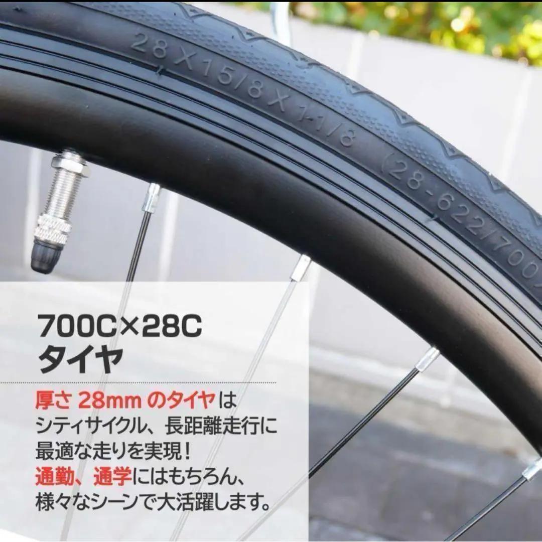 ★新品★ロードバイク　保証付　 自転車 マウンテンロードアウトドア ホワイト