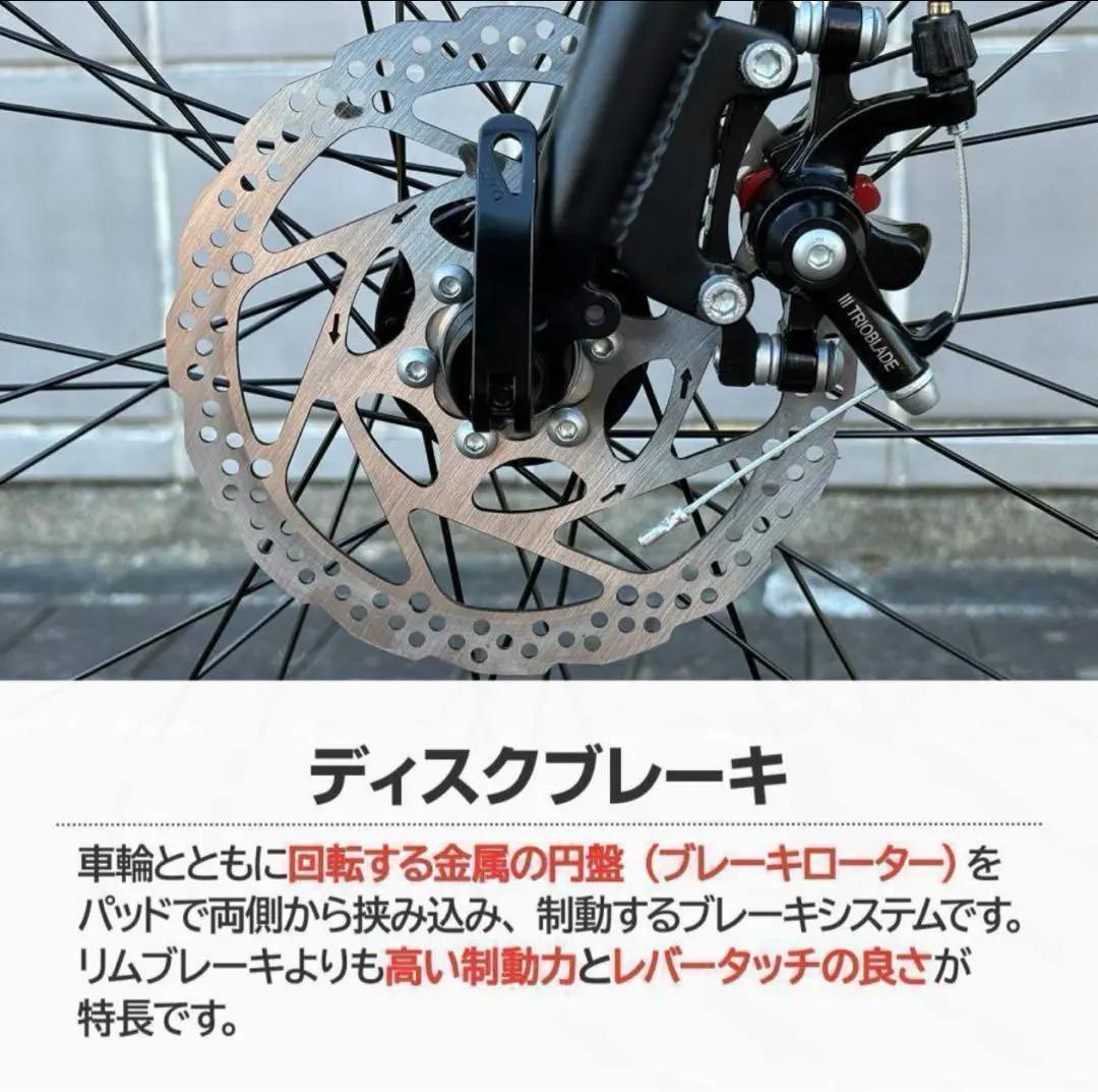 ★新品★ロードバイク　保証付　 自転車 マウンテンロードアウトドア ホワイト