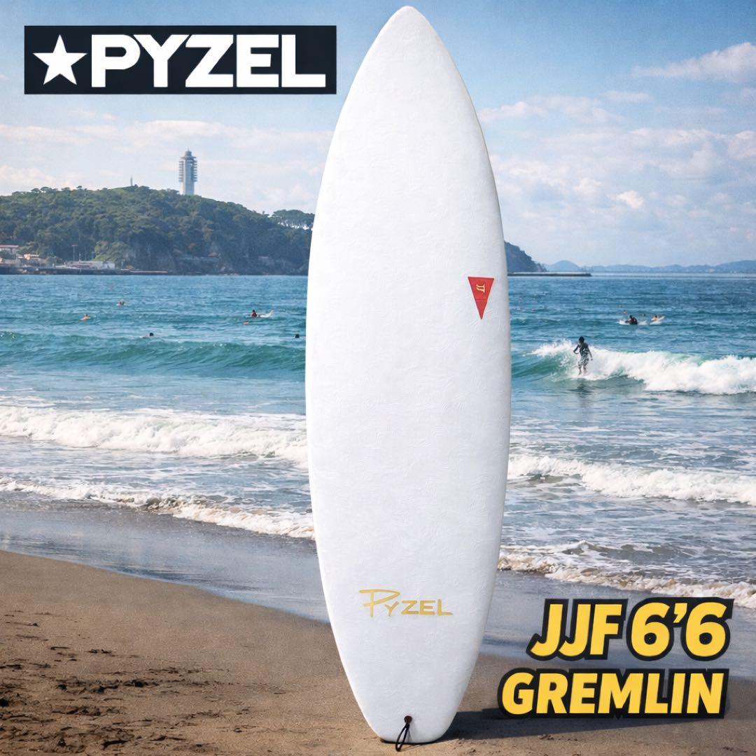 PYZEL GREMLIN JJF 6’6 パイゼル サーフボード