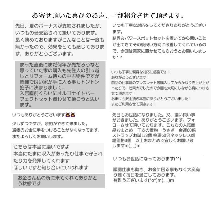 長寿祝い干支置物うし（還暦 古希 喜寿 傘寿 米寿 卒寿 白寿 百寿）358