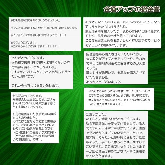長寿祝い干支置物うし（還暦 古希 喜寿 傘寿 米寿 卒寿 白寿 百寿）358