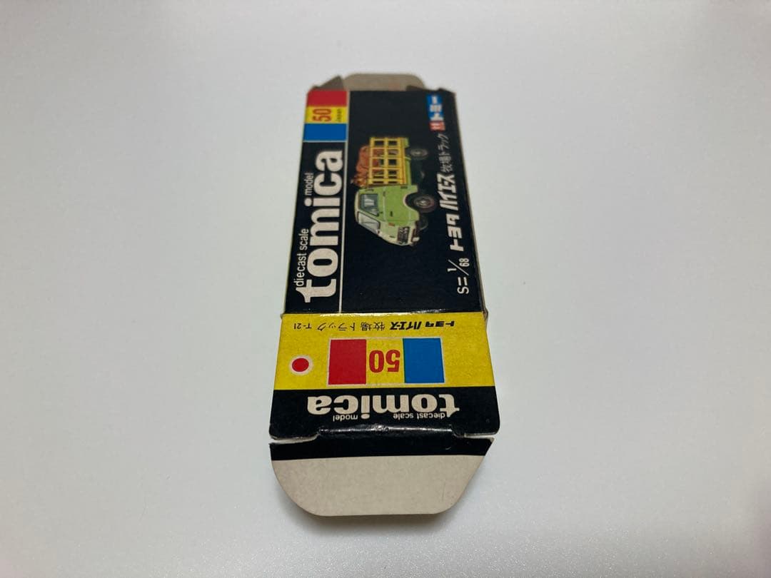 トミカ　日本製　ハイエース　牧場トラック　黒箱