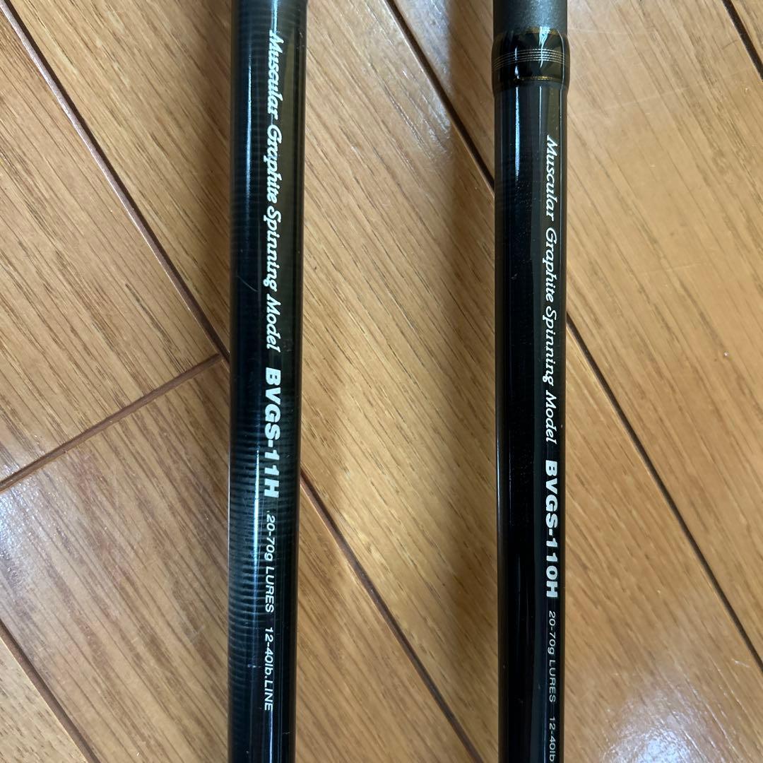 パームス　グラファイトスピニングロッド BVGS-11H 2本セット