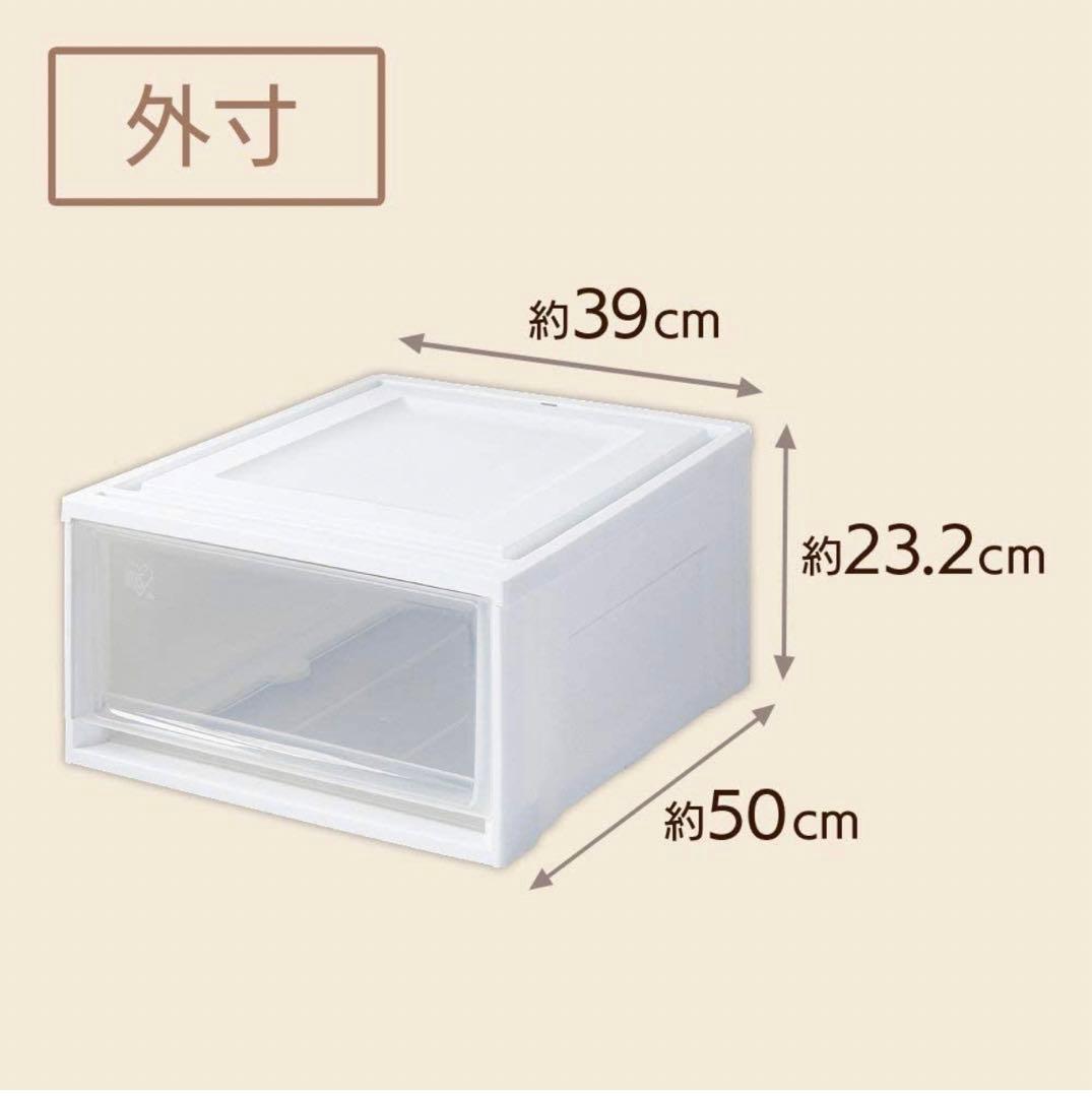 【期間限定‼️】  チェスト 収納ケース 衣類 3個セット⭐️