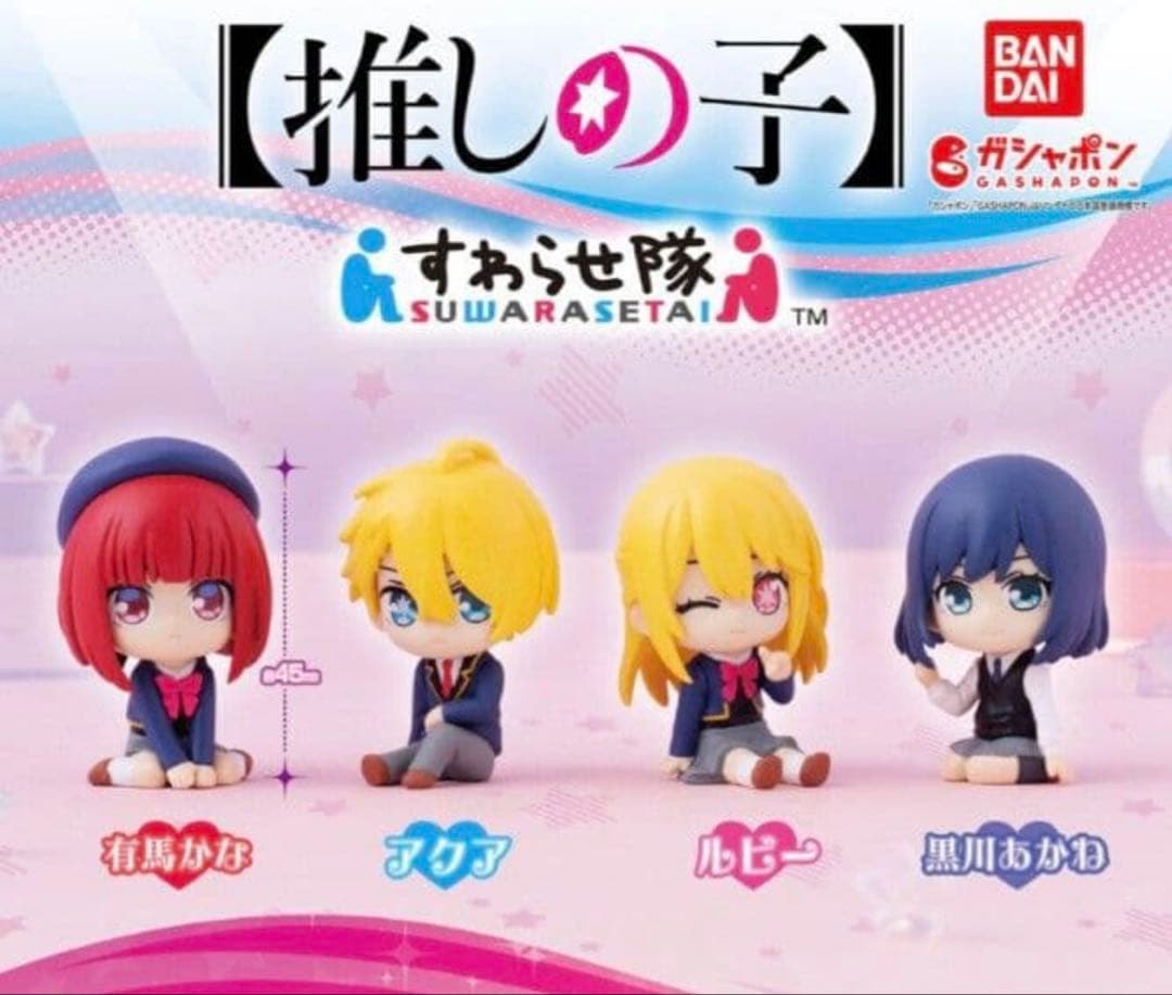 推しの子　グッズ　27点まとめ売り