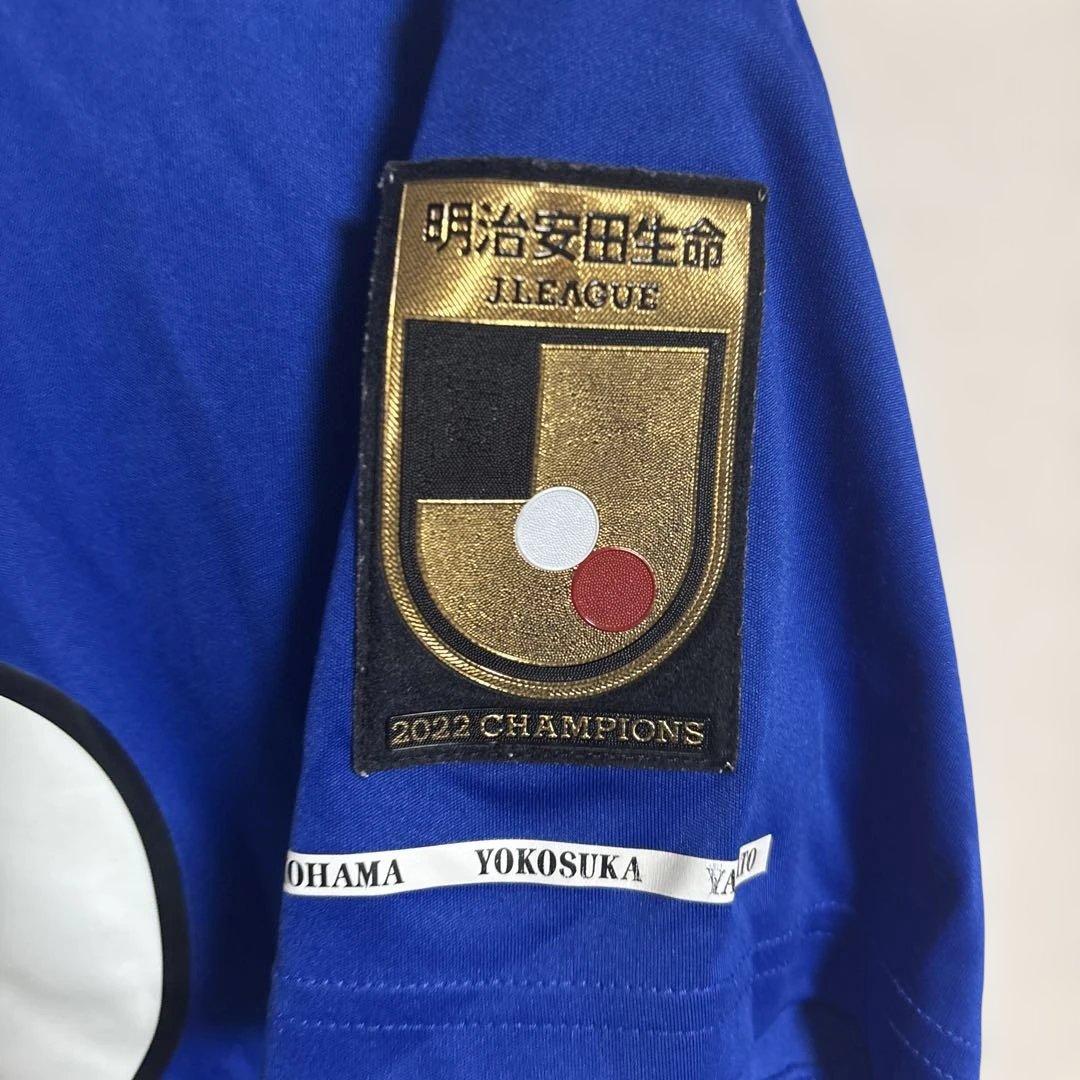 横浜マリノス　水沼宏太　2023シーズン　 ユニフォーム