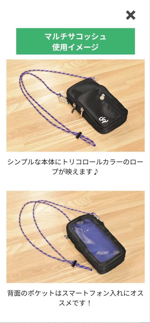 【値下げ！】2026東京ヤクルトスワローズ　入会記念品6点セット