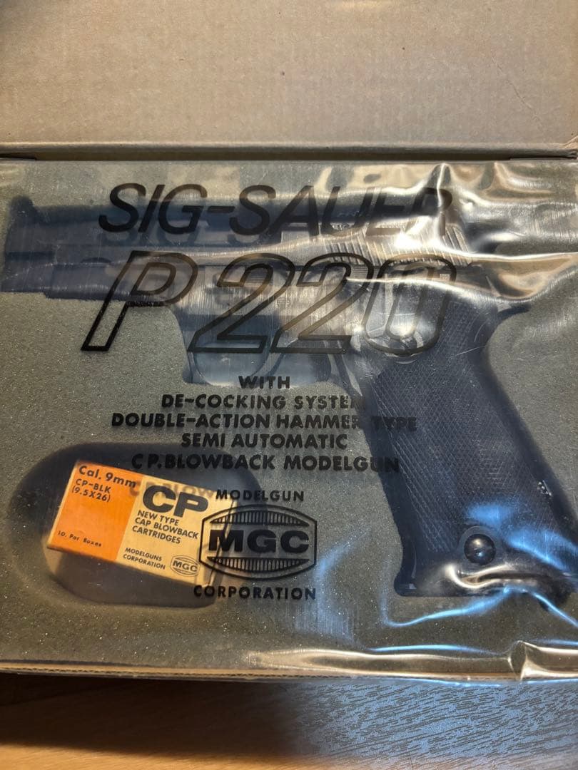 SIG-SAUER P220 モデルガン MGC