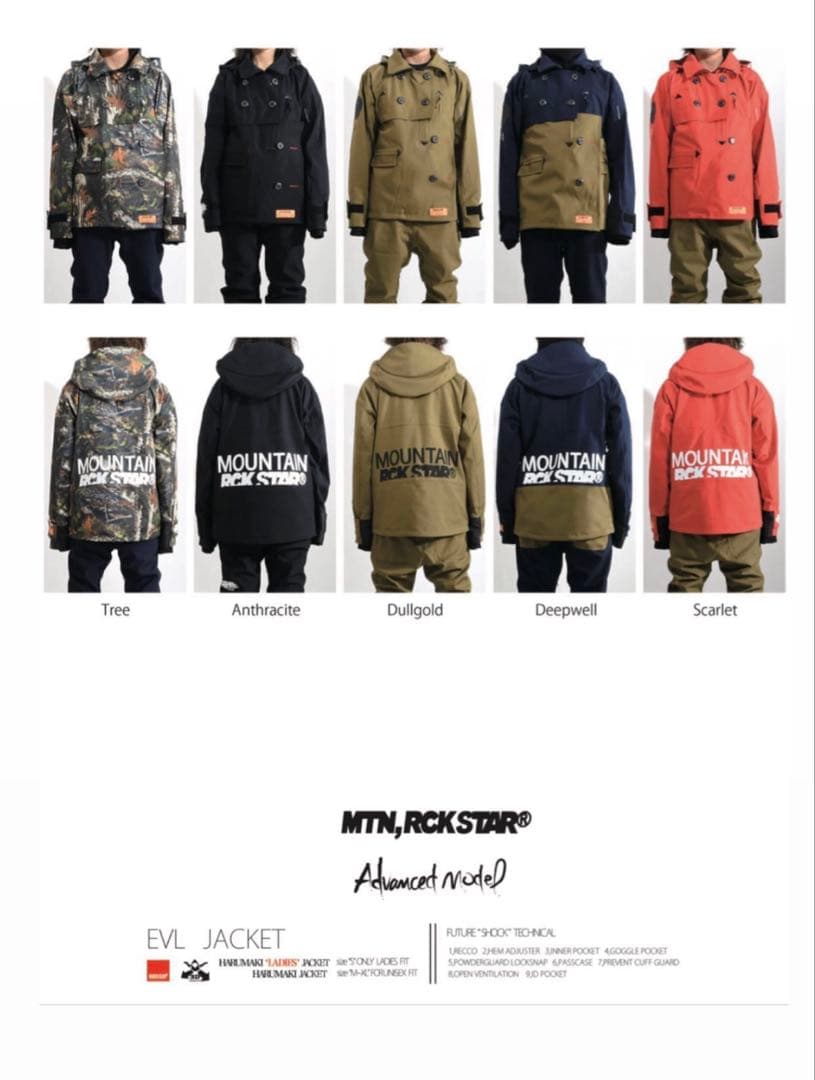 MOUNTAIN ROCK STAR EVLジャケットLサイズ ユニセックス