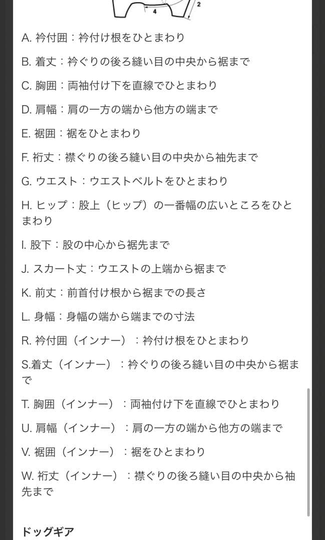 本日限定値下げ　人気　mont-bell モンベル　リフレックウインドバイカー