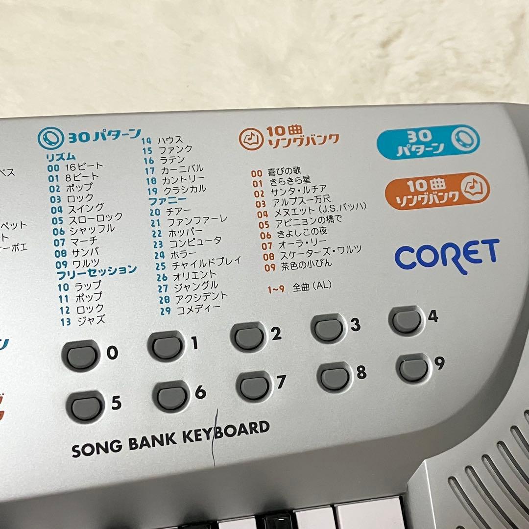 動作品 CASIO ミニキーボード SA-75 電子楽器 液晶 100音色 子供