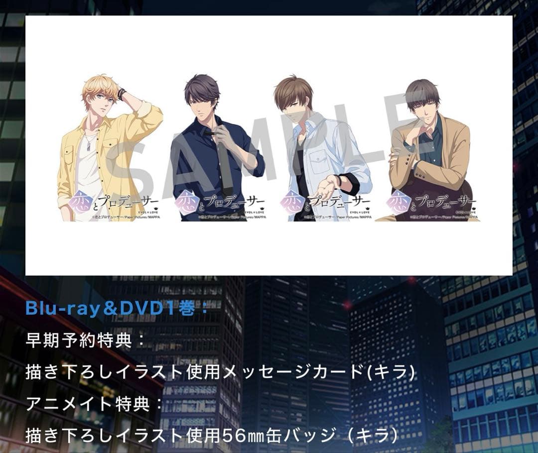 （*）様 (21)キラ　アニメイラスト品　11点