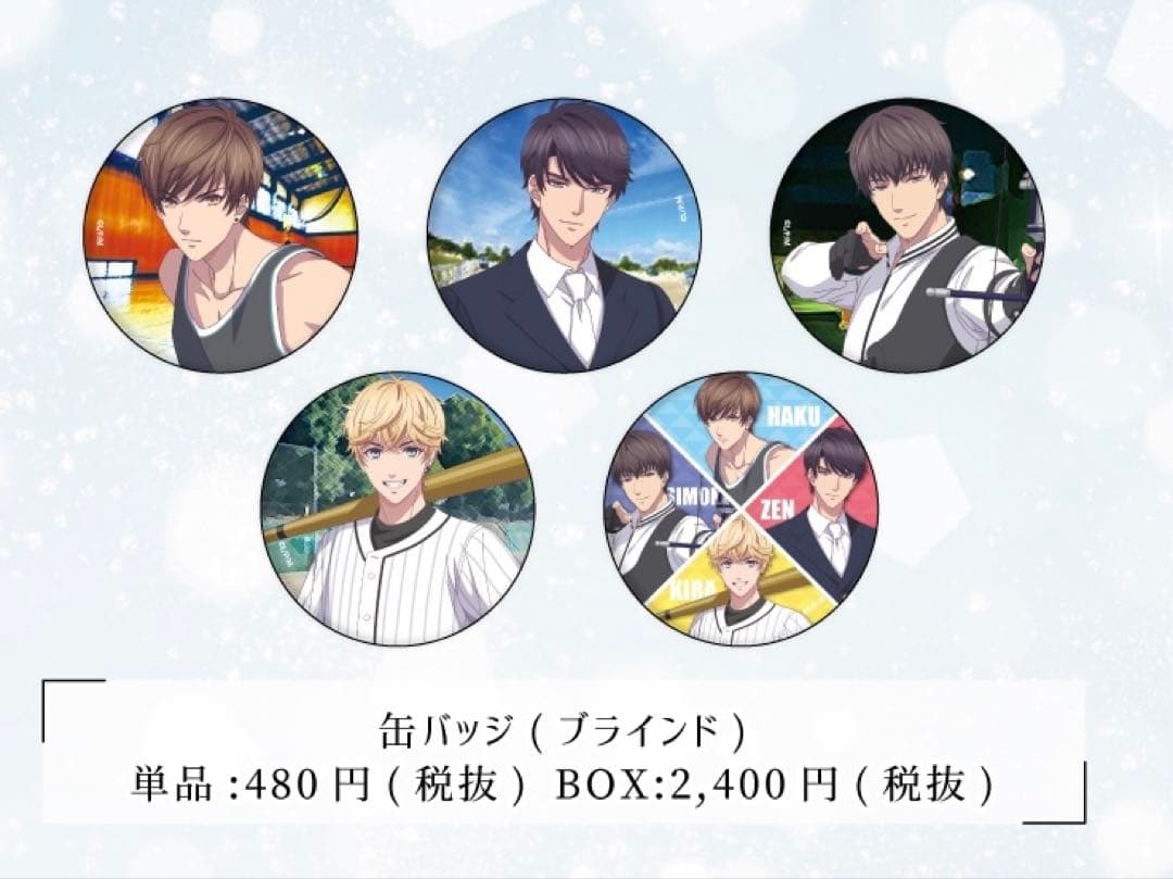 （*）様 (21)キラ　アニメイラスト品　11点