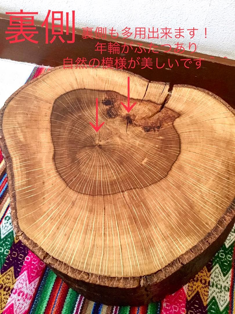 完売  天然樫の木で作成【大自然を感じられるハート型の切り株台】ちゃぶ台/座卓