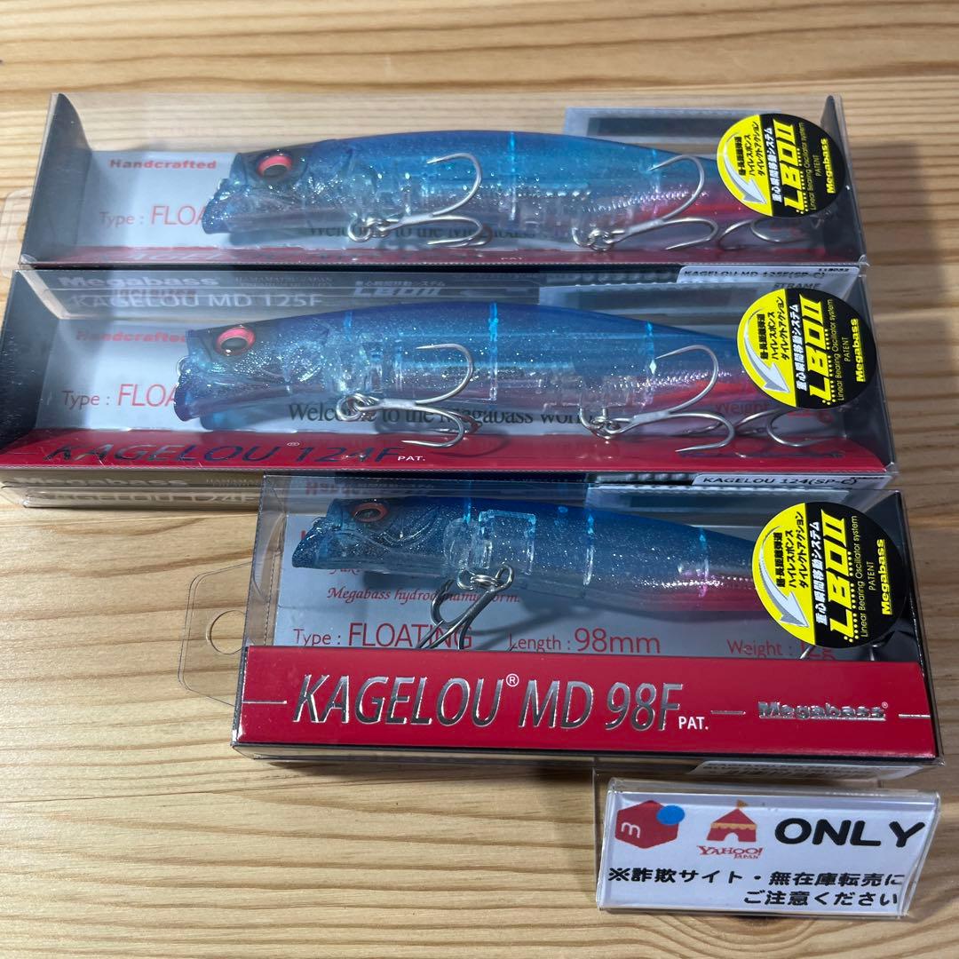 G-290 メガバス カゲロウSP-C ブルークリアダストラメ（※バラ売りNG）