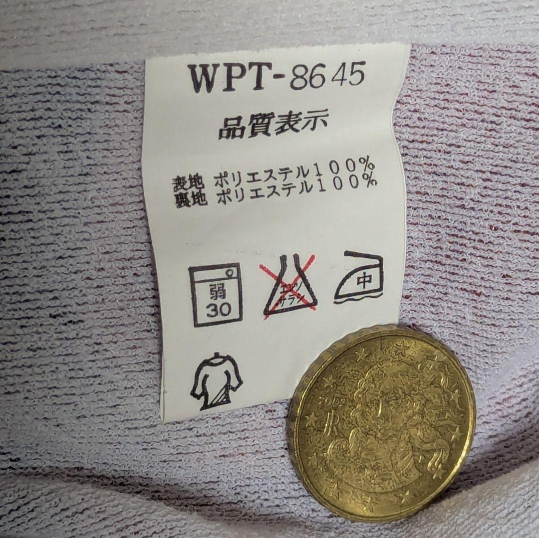 希少 Prince セットアップ テック系 90s アーカイブ ジャージ 美品