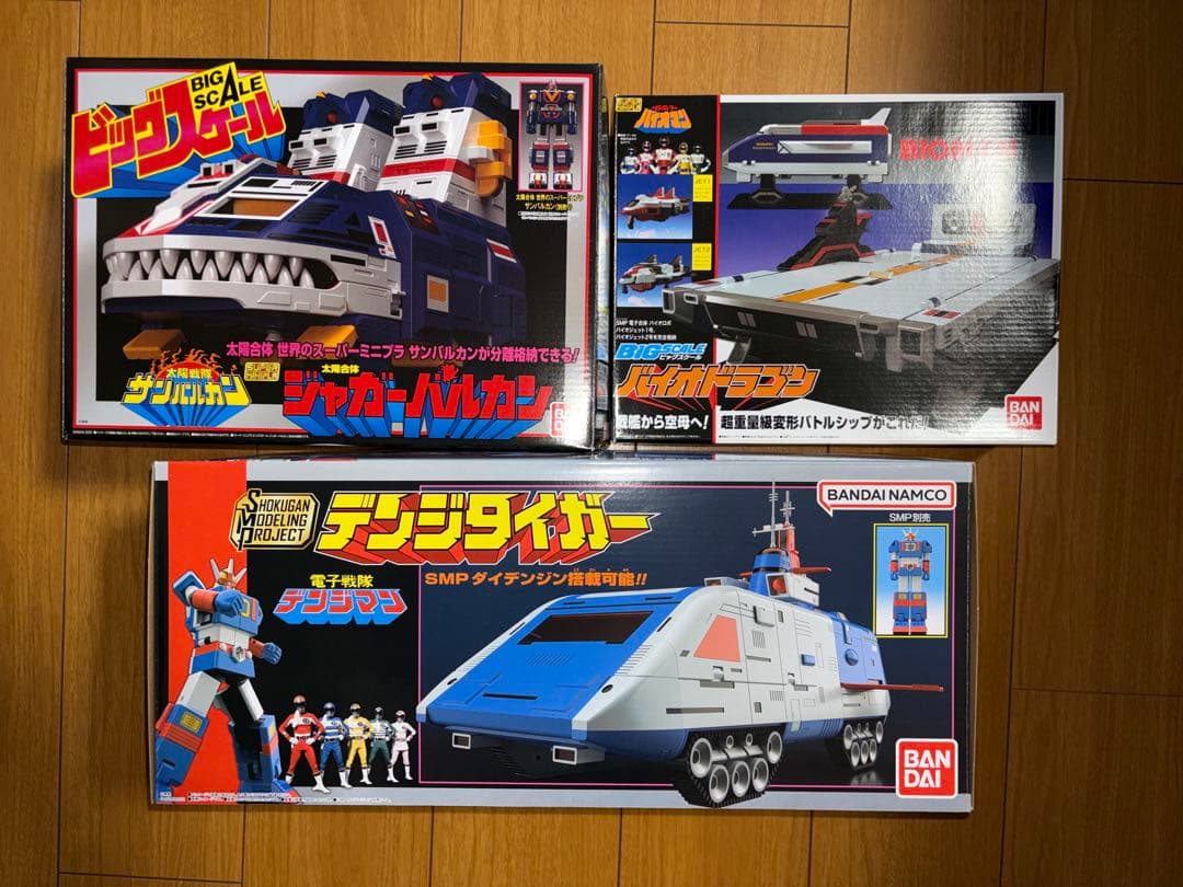 スーパーミニプラ・SMP サンバルカン　バイオマン　デンジマン　まとめ