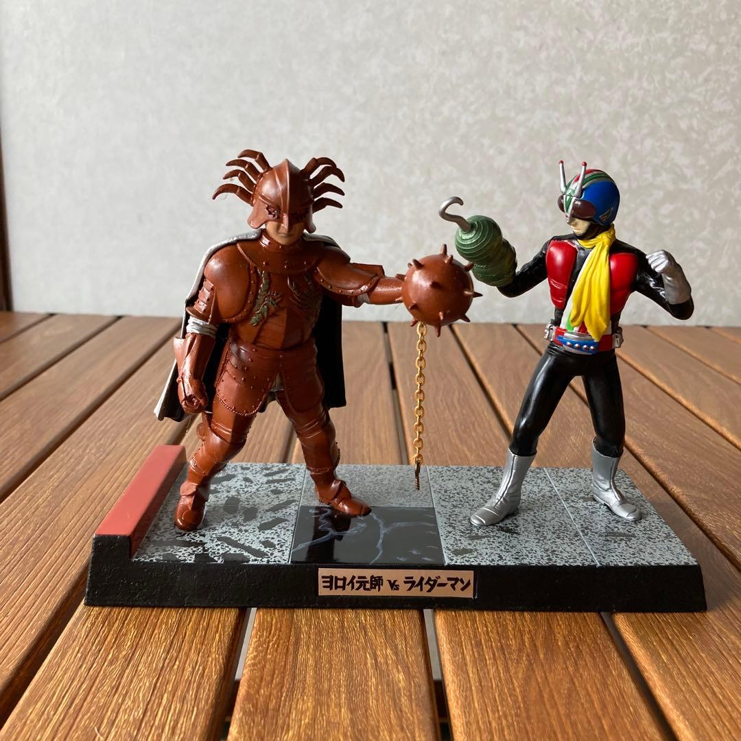 TS67 ヨロイ元帥 vs ライダーマン フィギュア ユニファイブ 古玩具 希少