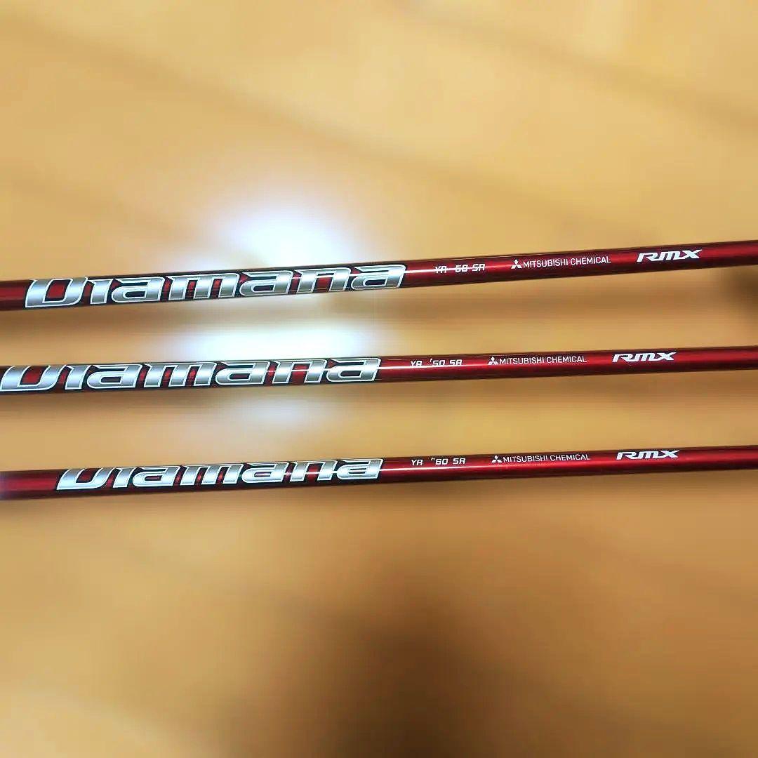 YAMAHA RMX VD40/VD59 8本セット 1W/5W/4U/6〜P