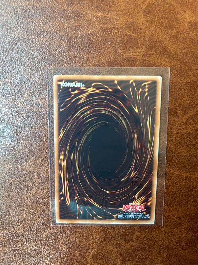 遊戯王 青眼の白龍 JMPR-JP001ジャンプ流　KCブルーアイズ