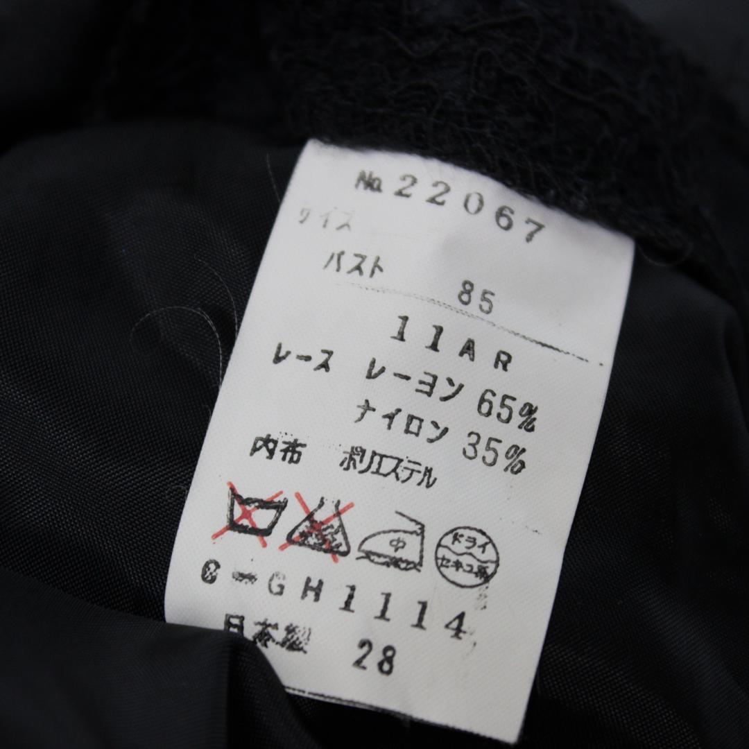 【美品 日本製社交ダンス衣装】ワンピース ドレス Sanline 黒 かわいい