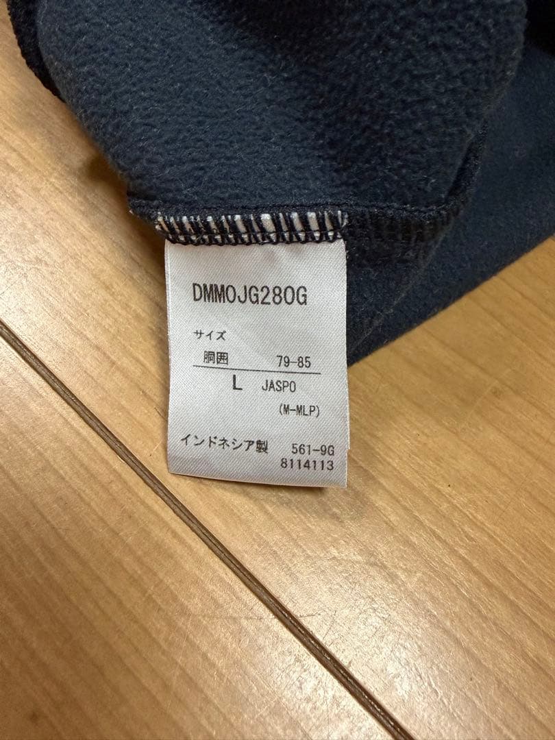 【レア】オガサカチーム　デサント　スウェット上下　Ｌサイズ　ジャージ