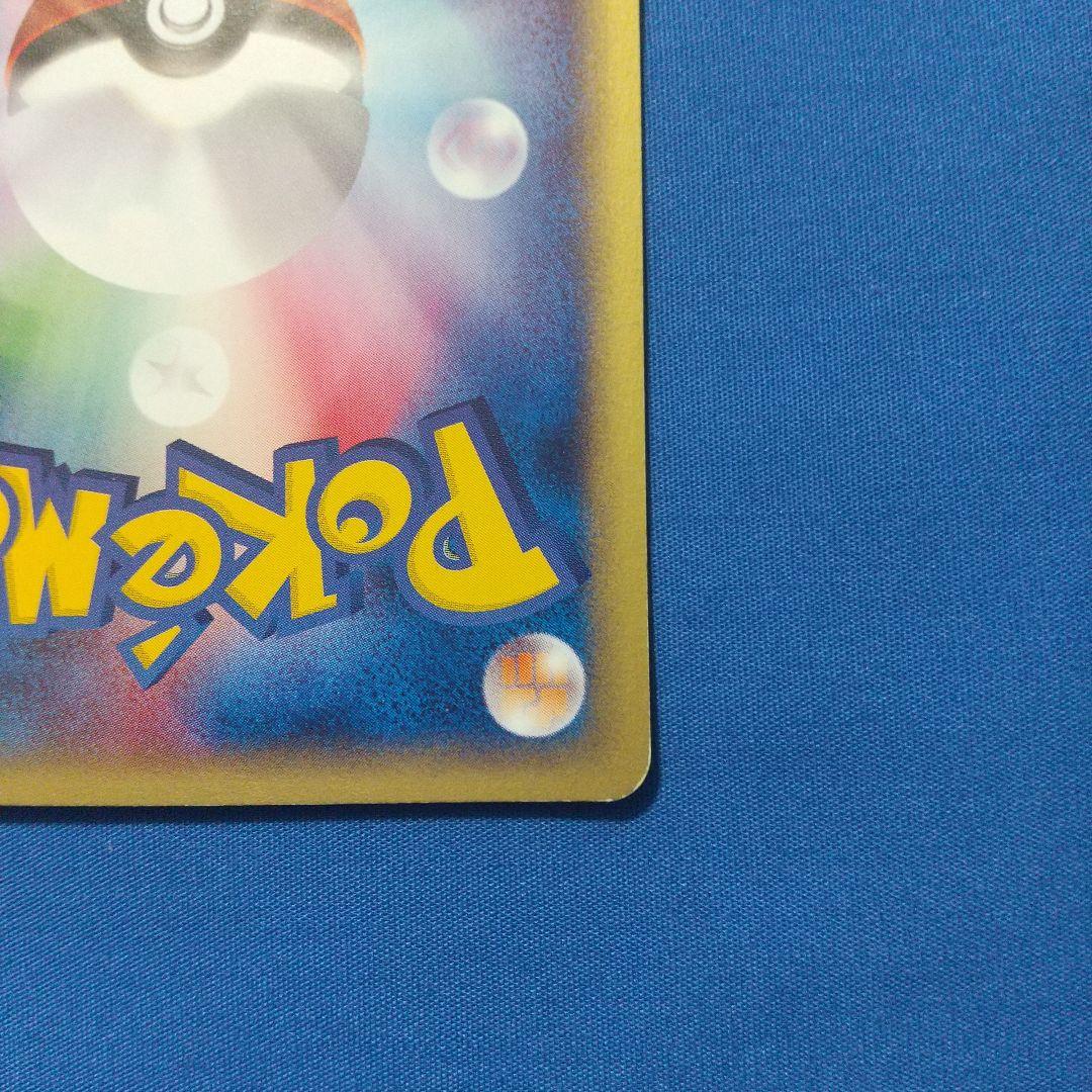 貴重！非売品 ヒトカゲ カードe エディションマークなし ポケモンカード