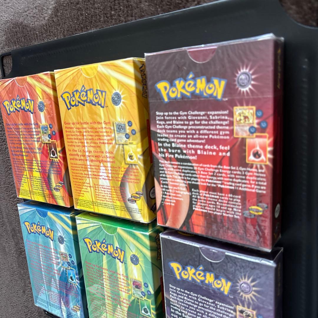 ザ*メ様 ポケモンカード　ジムリーダーセット 6種　海外版　新品　未使用　シュリ