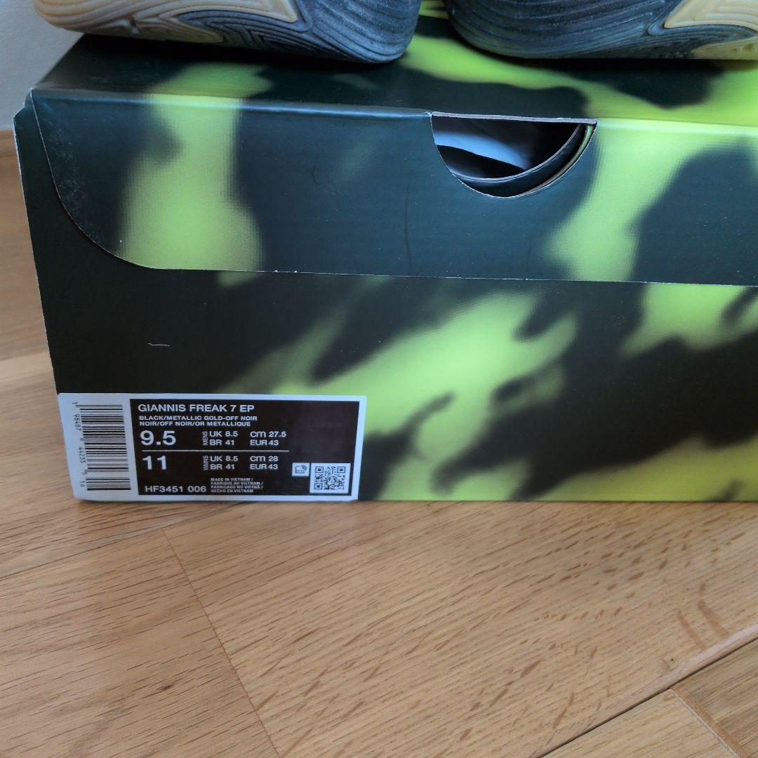 NIKE GIANNIS FREAK 7 EP 27.5cm ブラック/ゴールド