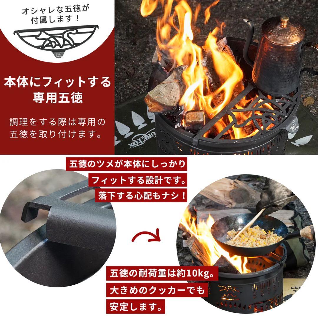 【新品】FUTURE FOX 焚き火台 ナバホソロⅡ 鉄製 二次燃焼