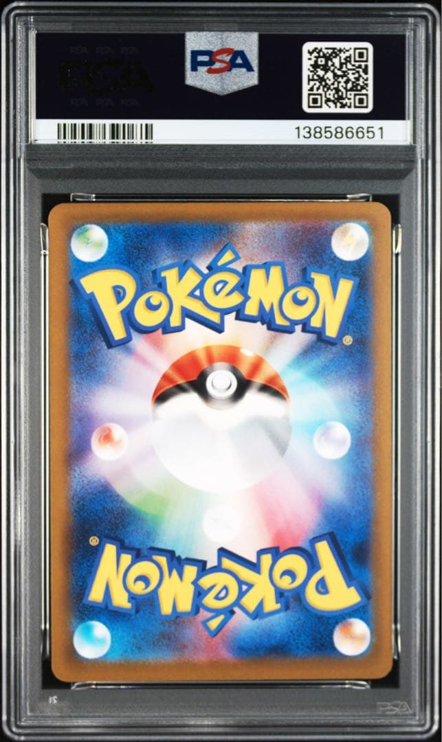 PSA10 マックプロモ　6枚セット