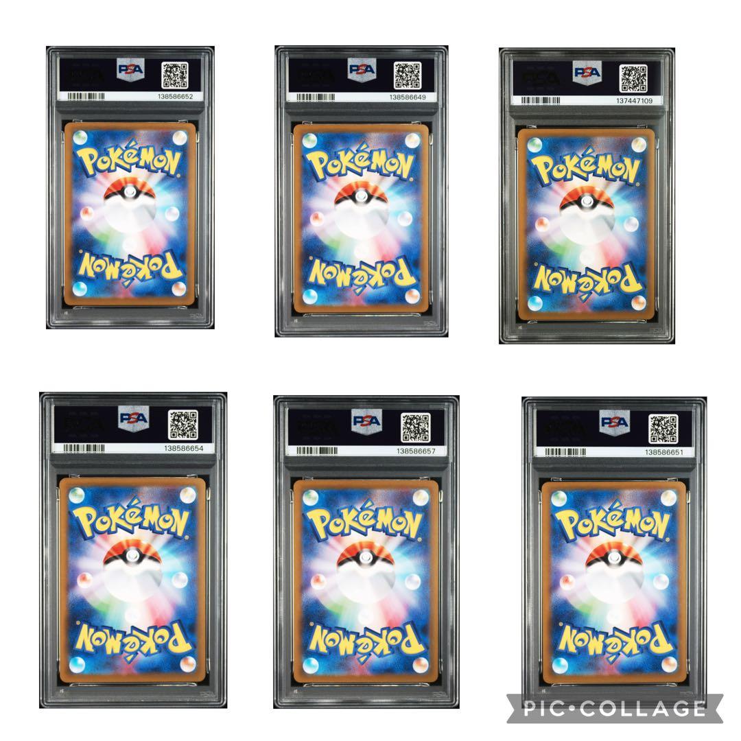 PSA10 マックプロモ　6枚セット
