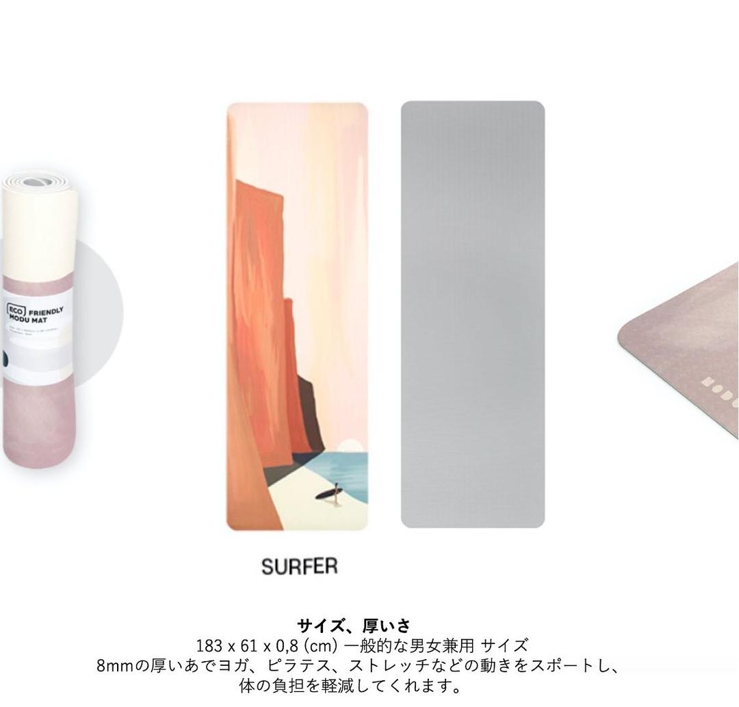 [MODU-SUFFER] 韓国デザインのヨガマット
