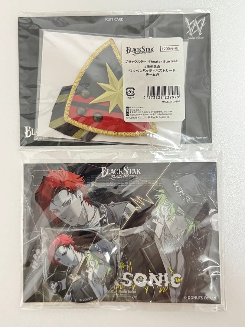 ブラスタ 黒曜グッズ86点+αセット(写真複数有り)