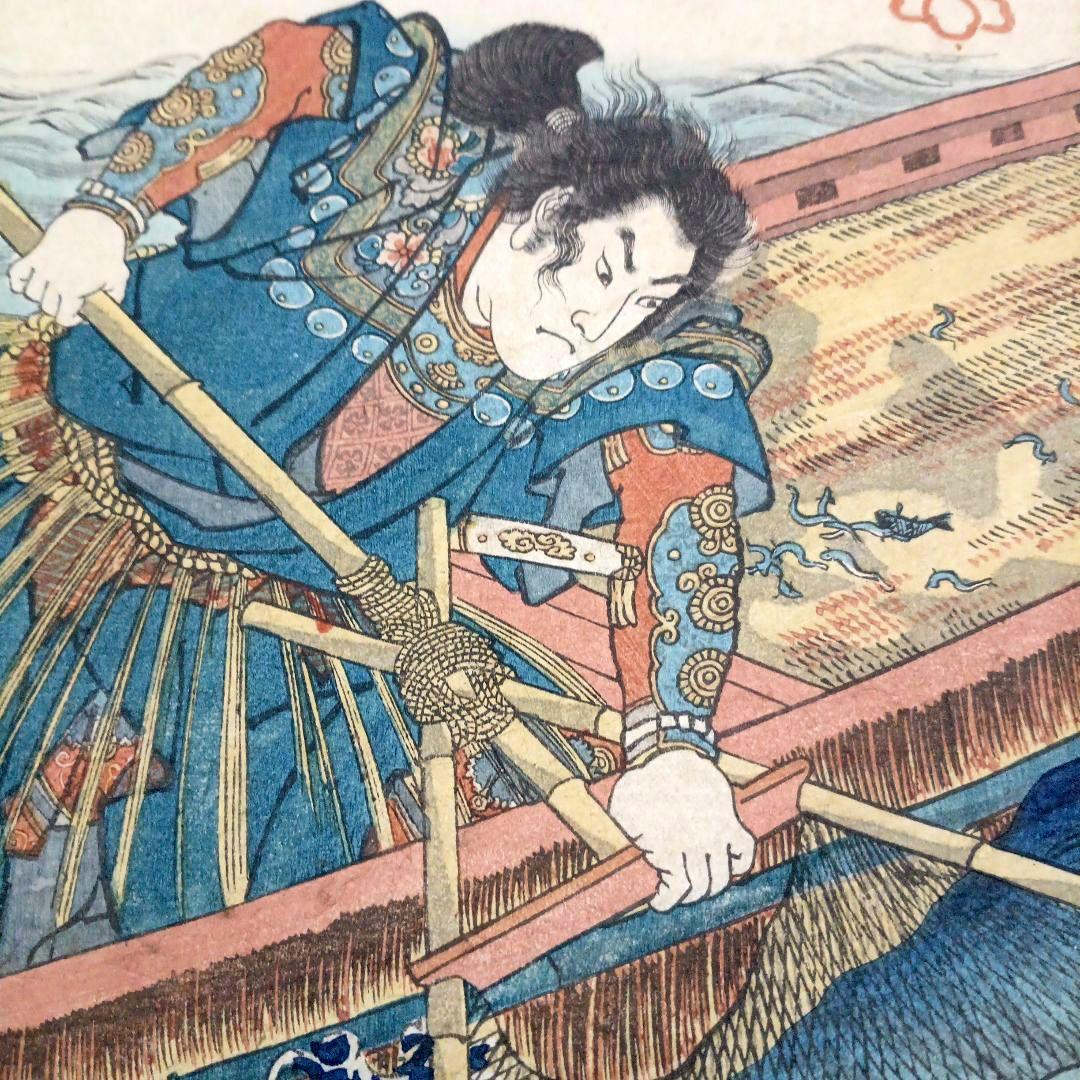 浮世絵版画、歌川国芳の源氏雲浮世画合（金王丸)天保14年～弘化4年出版