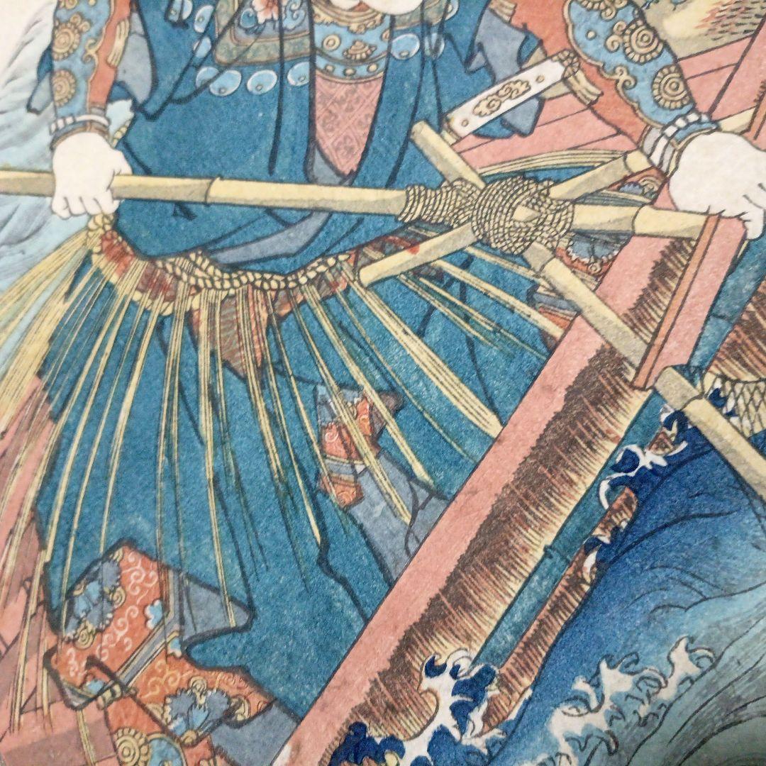 浮世絵版画、歌川国芳の源氏雲浮世画合（金王丸)天保14年～弘化4年出版
