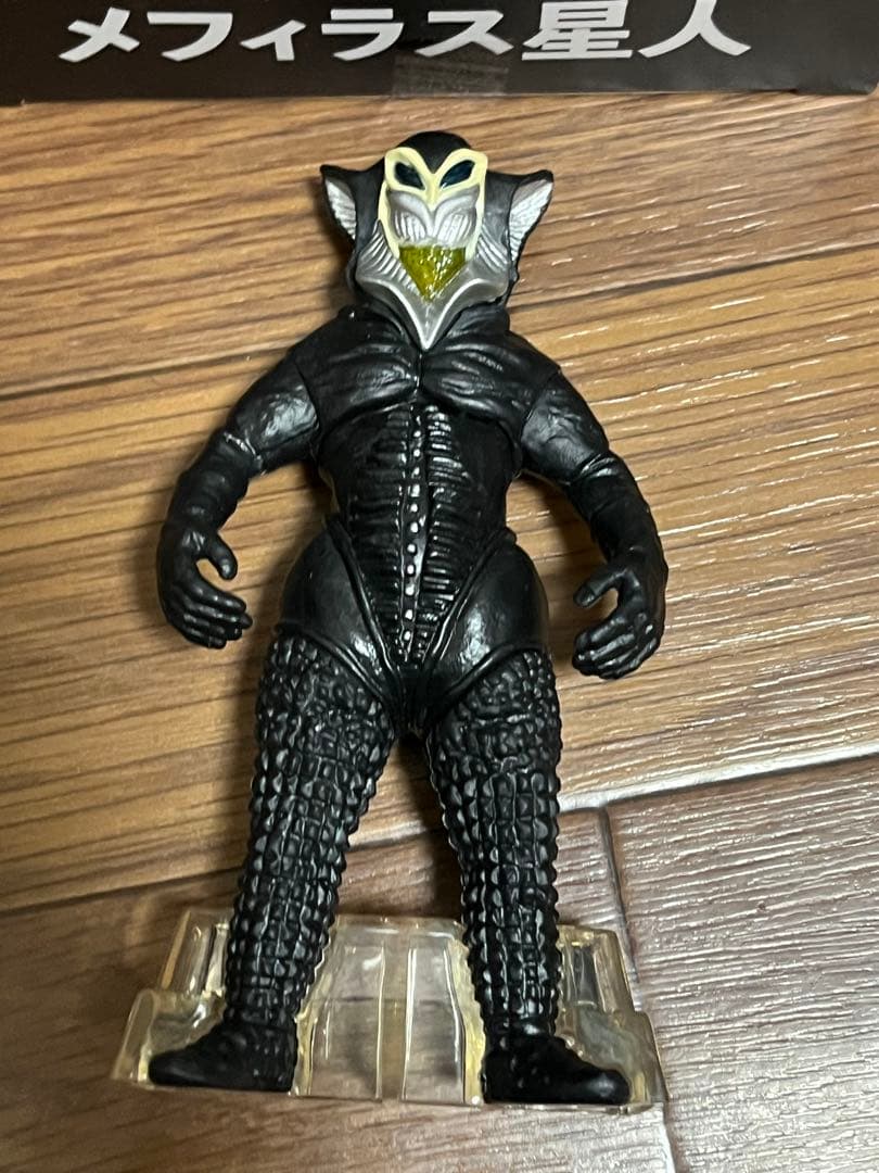PFQ189【未開封】究極アルティメットルミナス メフィラス星人