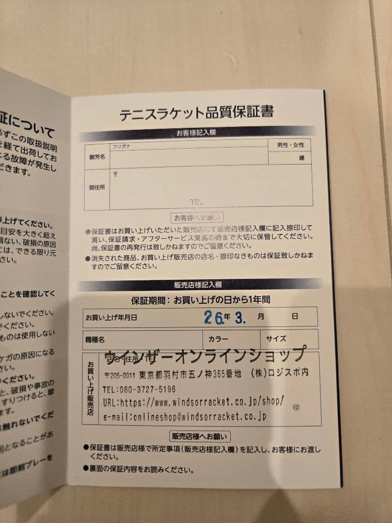 ピュアアエロ100 G3（スペック計測済み）