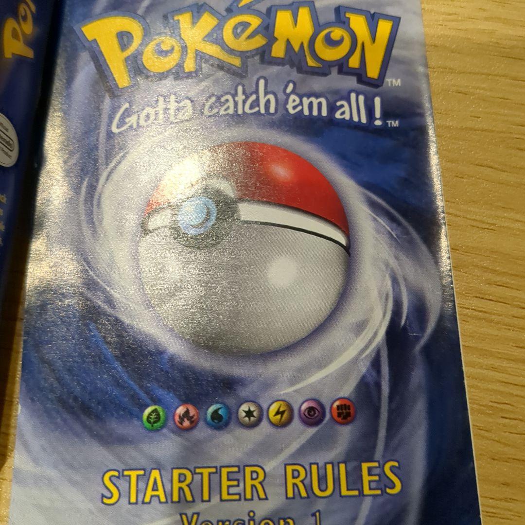 ポケモンカードゲーム 2人用スターターセット