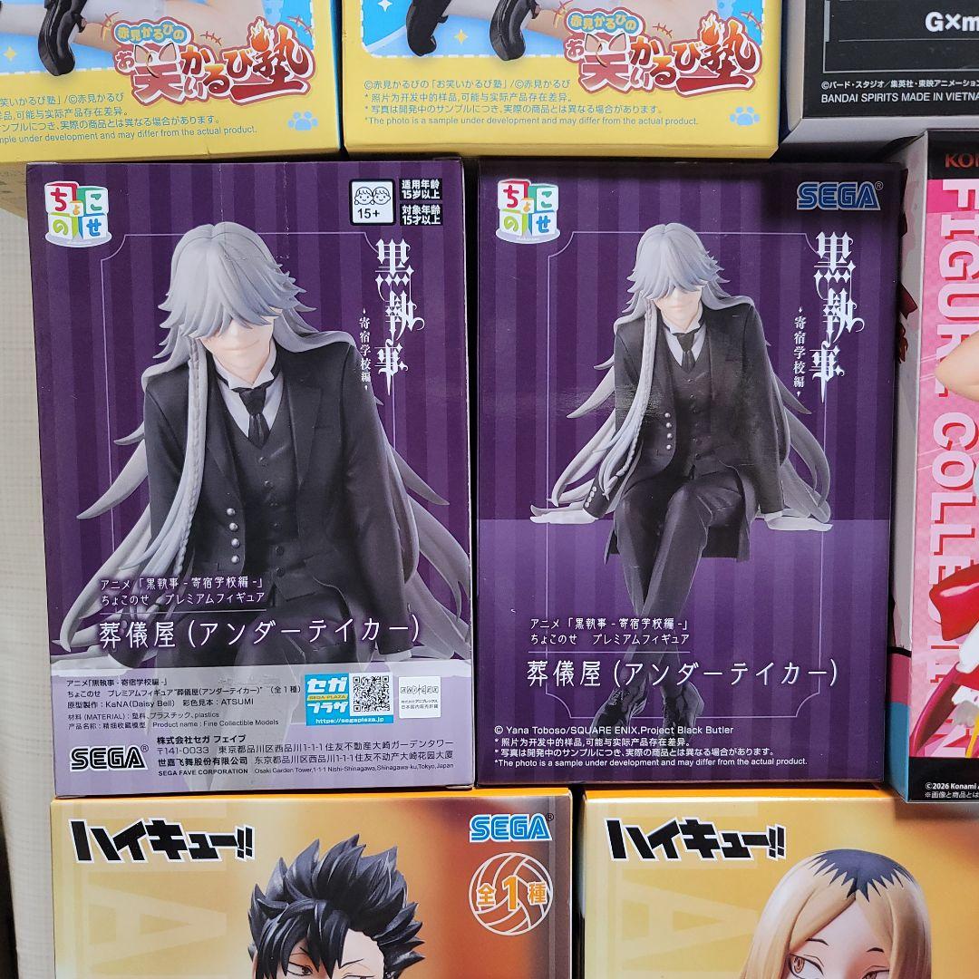 コミック・アニメ Anime Prize Figure Bulk Lot 22pcs Japan
