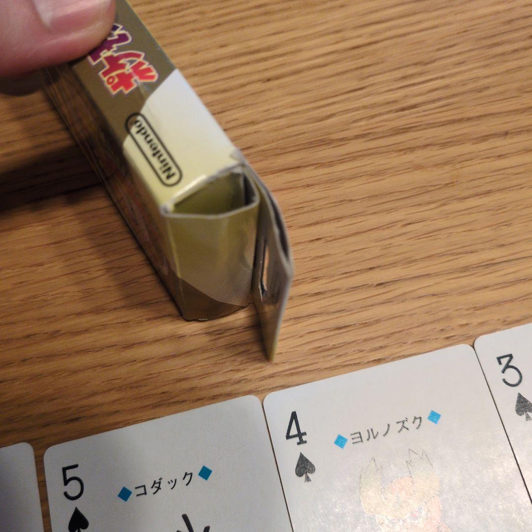 ポケモントランプ　金
