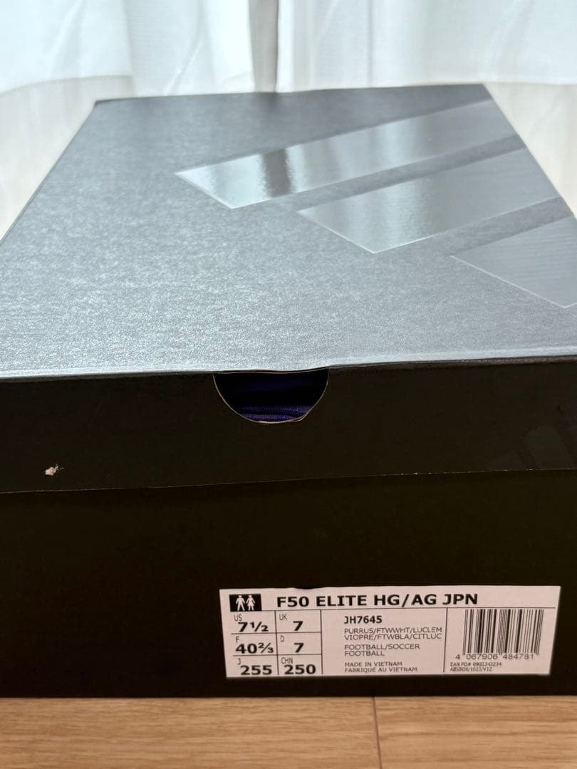 アディダス F50 エリート HG/AG 25.5cm