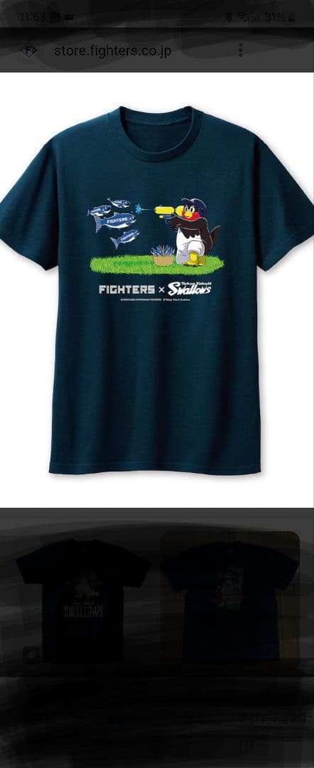 もう手には入らない⁉日ハム.しゃけまる× ヤクルト.つば九郎.コラボTシャツ M