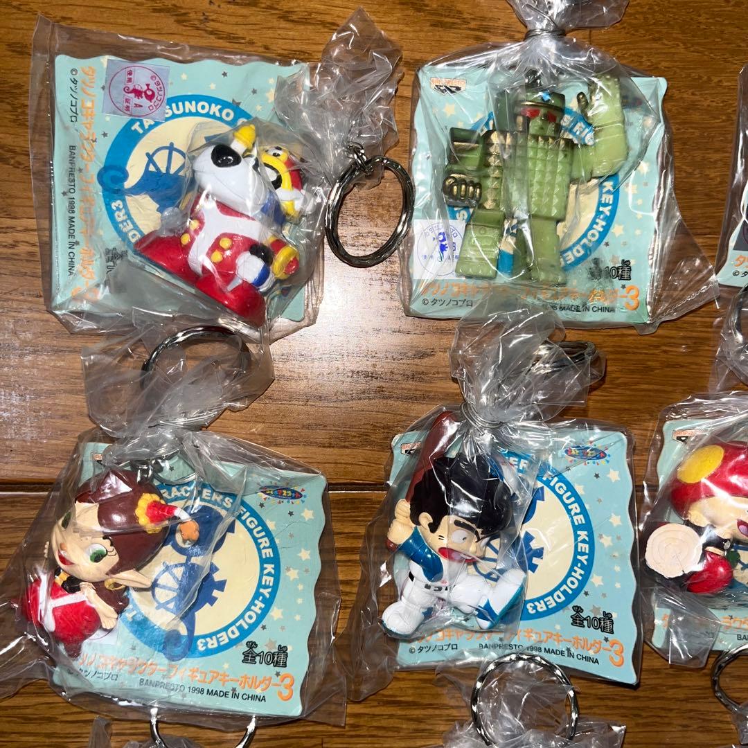 タツノコキャラクターフィギュアキーホルダー全10種