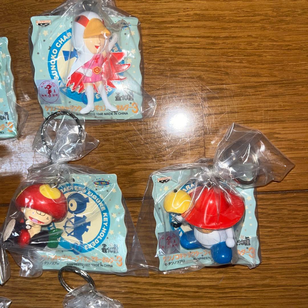 タツノコキャラクターフィギュアキーホルダー全10種
